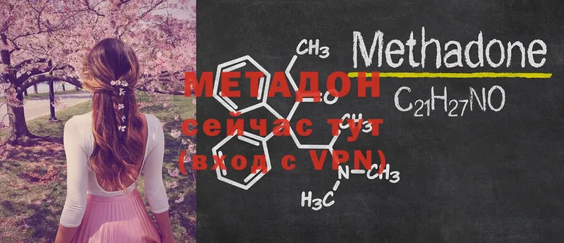 Виды наркотиков купить Кимовск COCAIN  MDMA  ГАШ  Бошки Шишки  Меф мяу мяу  A PVP 