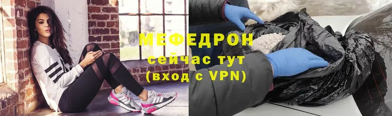 shop формула  Кимовск  Меф мука  гидра ссылки 